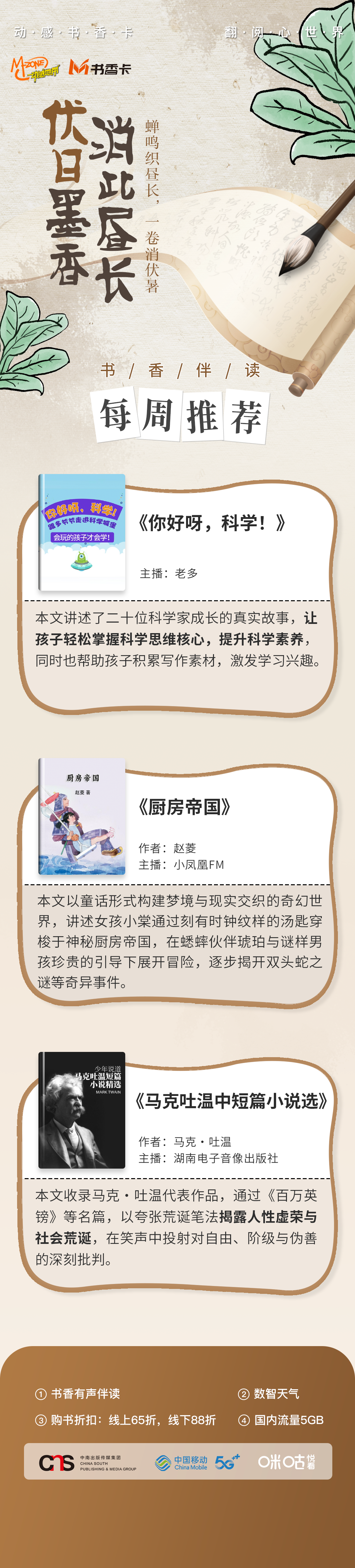 一百一十八 无二维码.png