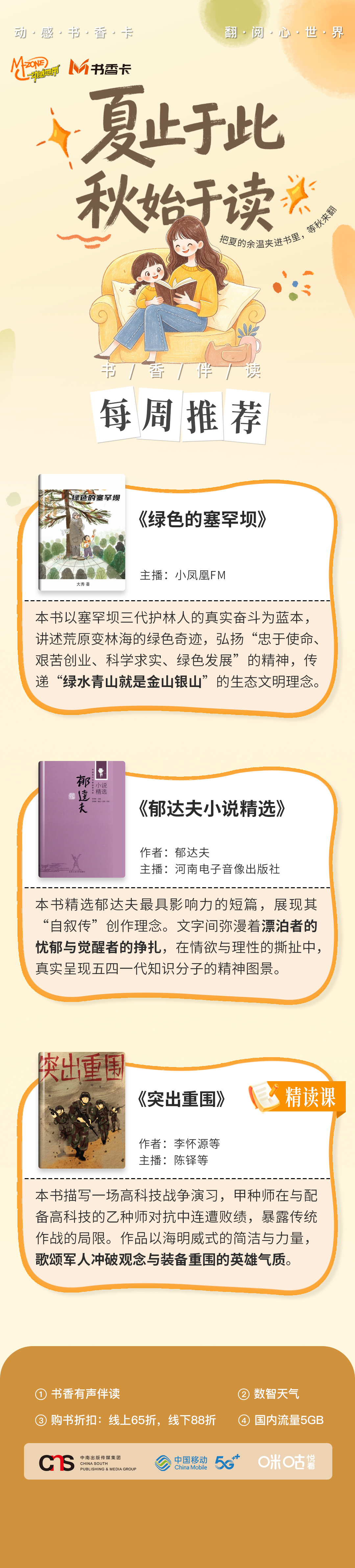 中南.jpg