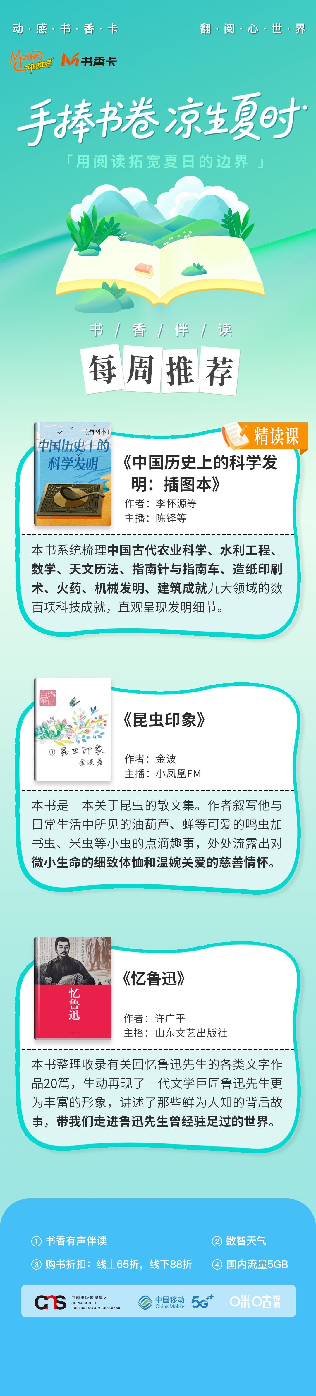 一百二十 无二维码.jpg