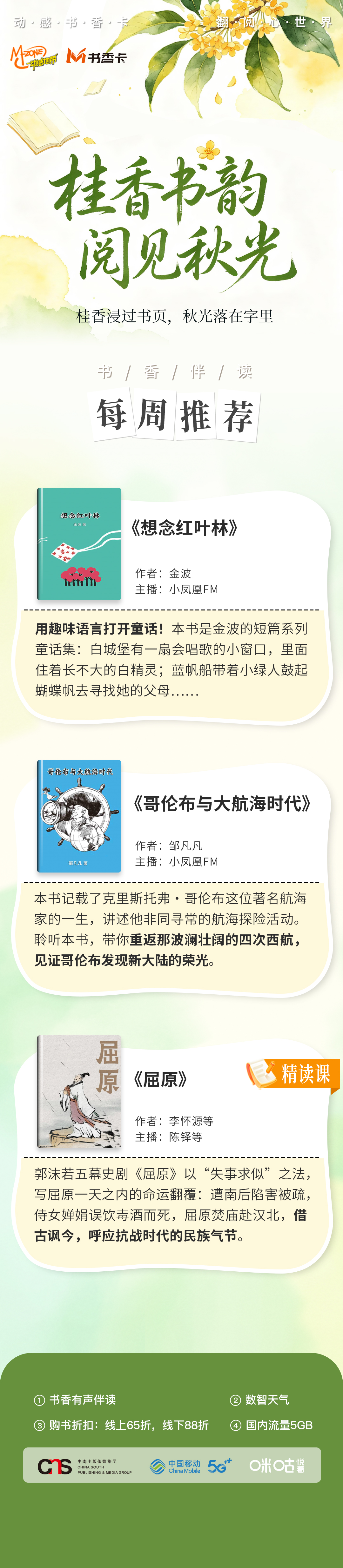 微信图片_20260920175517_160_129.jpg