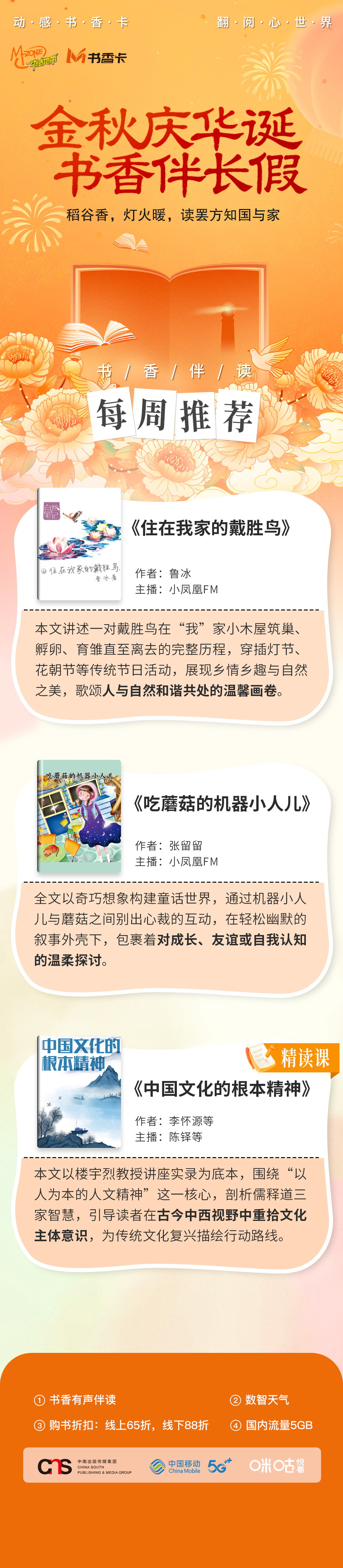 一百二十八 无二维码.jpg