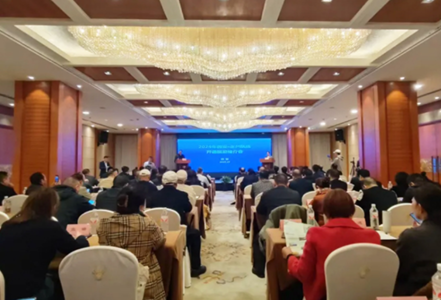 2024年西安—永州航线开通旅游推介会在西安举行