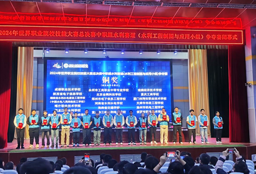 永州市工商职业中专斩获世界职业院校技能大赛总决赛争夺赛铜奖