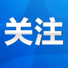 永州经开区召开扩区现场评审会议
