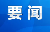 永州丨陈爱林专题调研“一路三馆”项目建设