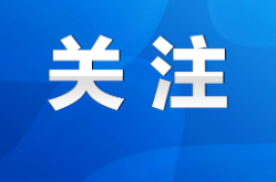 永州市现代服务业企业高质量发展座谈会召开