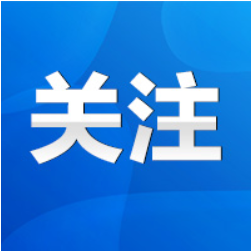 永州丨张建坤到五县区调研：加强基层社会治理 切实维护社会稳定