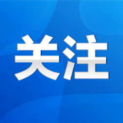 永州市召开关工委“立树建创”主题活动经验交流会