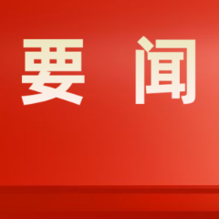 双牌：张跃斌到乡镇调研春耕生产、农村人居环境整治等工作