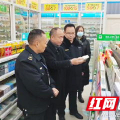 祁阳市市场监管局开展疫苗和特殊药品专项检查