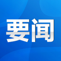 道县：李天明调研指导社会治理工作