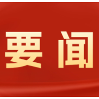 双牌召开党（工）委书记抓基层党建工作述职评议会