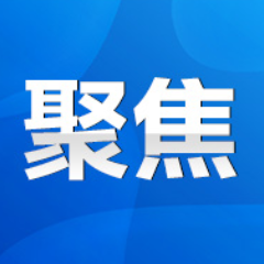 清风正气 从家出发——永州市政协机关开展“好家风 好传承”主题党日活动