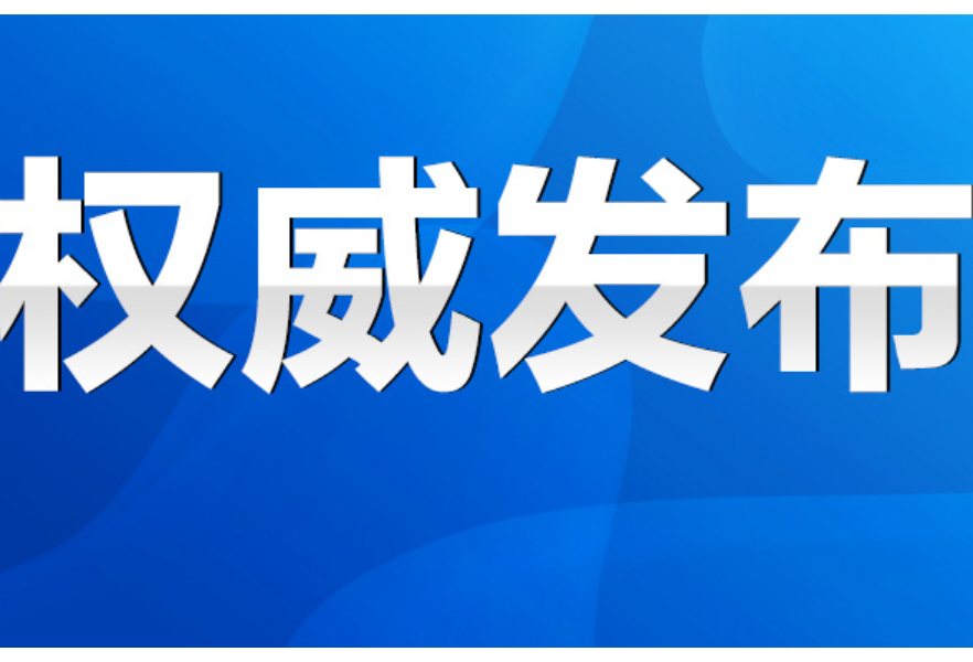 速看！湖南高速集团永州分公司“五一” 劳动节期间路网运行态势研判