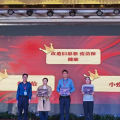 永州市疾控中心在湖南省4.25全国儿童预防接种日科普竞赛决赛中斩获佳绩