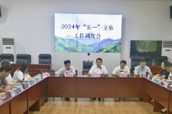 永州市召开2024年“五一”文旅工作调度会