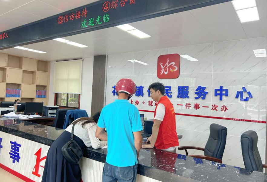 东安：推进信用体系建设 提升政务服务水平