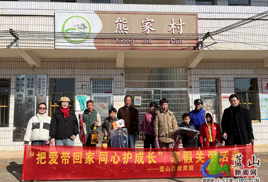 蓝山：送爱寒冬里，暖心成长时