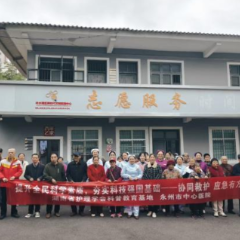 医疗服务提升年丨永州市中心医院走进社区开展“世界卒中日”健康促进活动