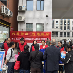 永州市疾控中心联合冷水滩区疾控开展世界流感日宣传