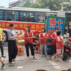 双节坚守护生命 热血献礼庆华诞——永州血站人假期“不打烊”凝聚爱心暖全城