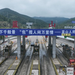 蓝山县全域营造浓厚氛围 喜迎国际皮具箱包博览会