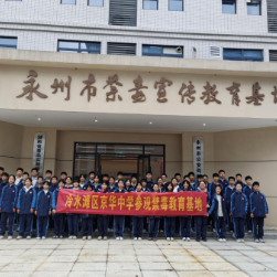 筑牢青春防线,京华中学学子沉浸式体验禁毒教育