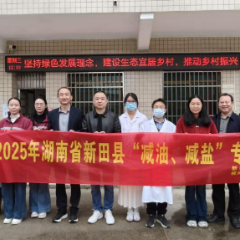 永州市开展居民“减盐 减油”专项行动现场调查