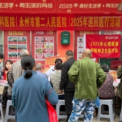 医疗服务提升年丨永州市脑科医院(永州市第二人民医院)大型巡回医疗义诊活动走进乡镇