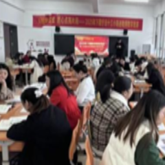 深耕教材明方向 共研教学促提升——宁远县十三小顺利开展第二次数学教材解读研讨活动