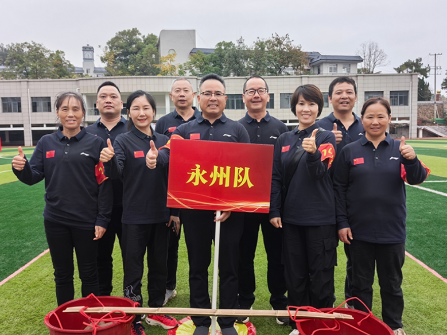 永州代表队在全省“庆丰收”农趣农味传统 运动会斩获佳绩
