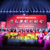 永州四中:举校同庆 共迎佳节