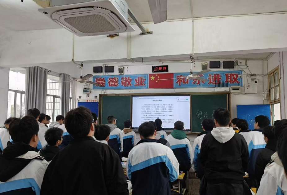 永州市工商职业中专开展国家宪法日主题教育活动