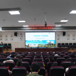 永州市中心医院组织新进人员开展法律法规培训