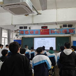 永州市工商职业中专开展国家宪法日主题教育活动