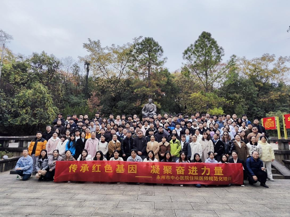 永州市中心医院住院医师规范化培训团建拓展活动成功举行