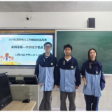 永州一中:学子AI编程竞逐国赛 教师匠心深耕育英才