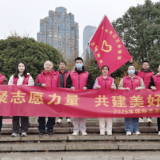 永州市妇幼保健院开展2025年国际志愿者日主题活动