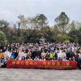 永州中心医院住院医师规范化培训团建拓展活动成功举行