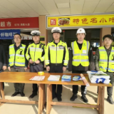 永州高速丨服务区变身安全课堂,筑牢高速公路安全防线