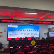 永州八中:教师永远是教育教学最大的变量