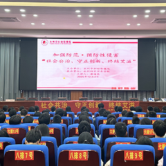 永州市妇幼保健院进校园开展防性侵与防艾健康讲座