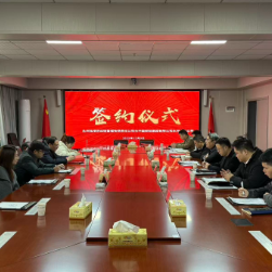 永州陆港供应链与永州邮政达成全面战略合作 共谱发展新篇