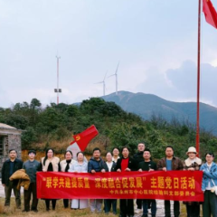 永州市中心医院检验科党支部赴蓝山开展主题党日活动