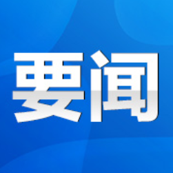 永州丨陈爱林调研企业招工用工情况