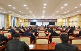 永州市金融系统工作暨“金芙蓉”跃升行动推进和全市反假货币工作联席会议第七次会议电视电话会议召开