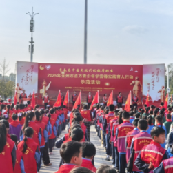 永州市百万青少年学雷锋实践育人行动示范活动启动