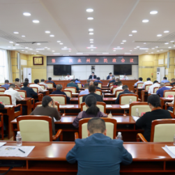 永州第一次全市民政会议召开