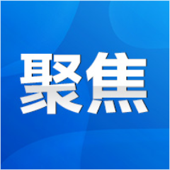 永州市公安局召开全市公安机关一季度工作讲评会