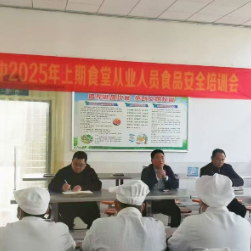 永州市第四中学召开食堂从业人员食品安全培训会